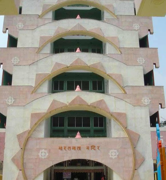 Bharat Mata Temple, Haridwar